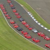 2007年、英国シルバーストンで開催された385台によるフェラーリパレード