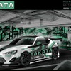 フォックスマーケティング社が予告しているサイオンFR-S（トヨタ86）のレーシングカー