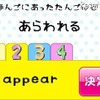 画面イメージ