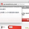 Trendツールバー