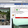 SNS上のURLリンクの安全性評価（SNSプロテクション）
