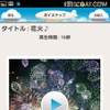 『Voisnap』