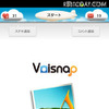 『Voisnap』