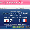 なでしこジャパン公式サイト