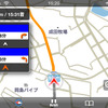 見た目は地味に見えるが、奇をてらわず、安っぽい演出はせず、地道な地図作りをしてきたゼンリンらしいアプリだ
