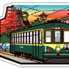 都電フォルムカード