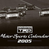 365日モータースポーツの迫力を…TRDカレンダー