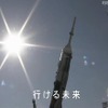 「あぁ無重力 ココロがはずむ」の一節