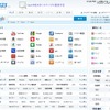 日本語版「hao123」