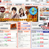 オートバックス（webサイト）