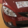 HAIMA2