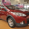 HAIMA2