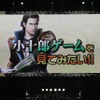 舞台新作やコラボ情報も続々！「バサラ祭2012 ～夏の陣～」レポ（後編）