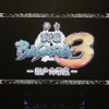 舞台新作やコラボ情報も続々！「バサラ祭2012 ～夏の陣～」レポ（後編）