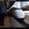 15日上越新幹線東京駅到着（E1系。動画キャプチャ）