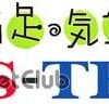 満足気分BS-TBS