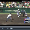 松井裕樹投手が三振を奪ったシーン