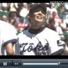 試合を決めた松井裕樹投手の表情