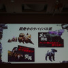 【CEDEC 2012】経験ゼロからでも大ヒット『TOKYO JUNGLE』の制作者が語る、その理由