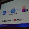 【CEDEC 2012】SCEが目指すプレイステーションの第三の柱「PlayStation Mobile」の挑戦