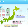 オークファンタウン