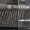 トヨタ 86とのコラボ予定となっているハンディ・クラウンの高機能洗車ブラシ「新B&Yシリーズ」
