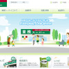 神戸物産（Webサイト）