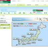 神戸物産（Webサイト）