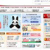 損保ジャパン（Webサイト）