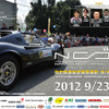 NCCR2012葛城 ポスター