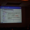 起動スクリプト