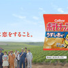 「ご本人たち登場」篇