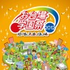 お台場学園祭2012 ポスター