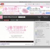8月27日20時55分