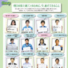 富士通テン 2012年度版 社会・環境報告書