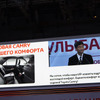 トヨタブース（モスクワモーターショー12）