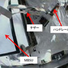 SOトラスへのMBSUのテザーによる固定