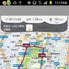 マピオン・Androidアプリ「キョリ録ベータ版」
