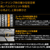 横浜ゴムが発売する、独コンチネンタル社「コンチマックスコンタクトMC5」