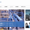 GEキャピタル（webサイト）