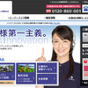 チューリッヒ（Webサイト）