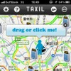 タクシー比較・配車サービス「タクシル」