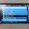 【CEATEC JAPAN 2004】日産＝ドコモ提携「送っとケータイ」サービス