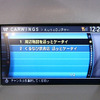 【CEATEC JAPAN 2004】日産＝ドコモ提携「送っとケータイ」サービス