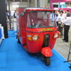 国際物流総合展12　日本ヴューテック　三輪電気自動車『エレクトライク』