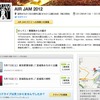 相乗り紹介サイト「のってこ！」