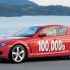 マツダ RX-8の生産累計が10万台突破
