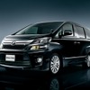 トヨタ・ヴェルファイア 2.4Z ゴールデンアイズ
