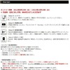 参加の流れ