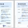 登録認証書(ISO14001（左）とOHSAS18001